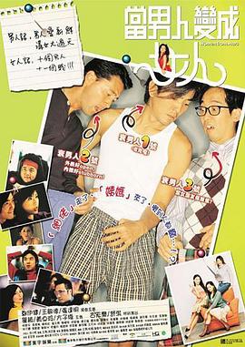交专区videossex农村